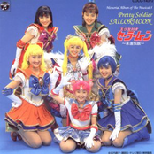 Memorial Album of the Musical 5 ~ Eien Densetsu