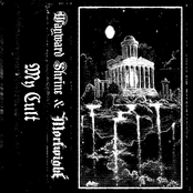 Mortwight / Wayward Shrine