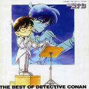 THE BEST OF DETECTIVE CONAN ～名探偵コナン テーマ曲集～