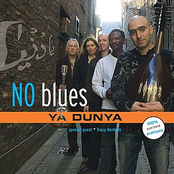 Last Train To Haifa by No Blues