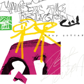 House Is The Religion