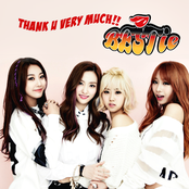 Thank U Very Much