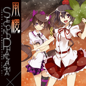 風櫻 SECOND PHANTASMA -IOSYS TOHO COMPILATION vol.21-
