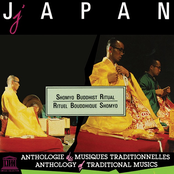 Japan: Shomyo Buddhist Ritual - Dai Hannya Ceremony (UNESCO Collection from Smithsonian Folkways)