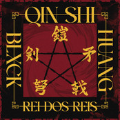 Rei dos Reis, Qin Shi Huang