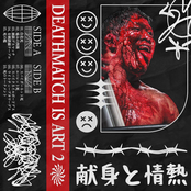 DEATHMATCH IS ART 2