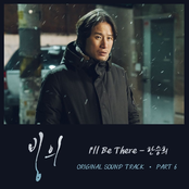 Possessed OST Part.6