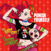 Worms by Punish Yourself