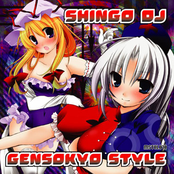 Gensokyo Style