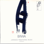 Japanese Traditional Music/BIWA