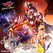 Super Delicious （Vシネクスト『仮面ライダーガヴ　ギルティ・パルフェ』主題歌）