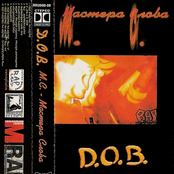 M.C. - Мастера Слова