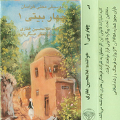 Chaharbaiti I: Folk Music of Khorasan