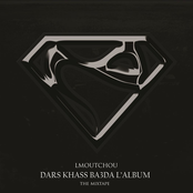 Dars Khass Baada L'album (The Mixtape)
