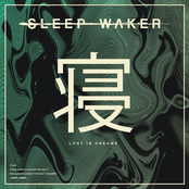 Sleep Waker: Lost In Dreams