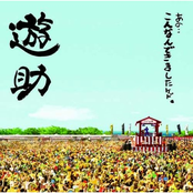 あの‥こんなんできましたケド。