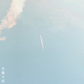 hymn to the shadiness