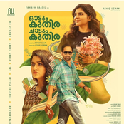 Odum Kuthira Chaadum Kuthira