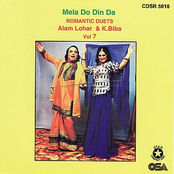 Mela Do Din  Da (Romantic Duets)