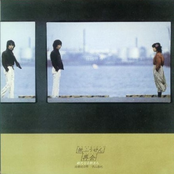 Saikai -Aratanaru Tabidachi-