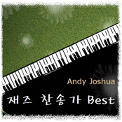 재즈 찬송가 Jazz Hymns Best