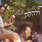 אלון עדר ולהקה