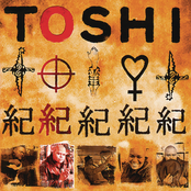 Big Love by Toshi Reagon