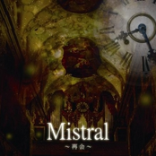 (2011.03.23) Mistral～再会～