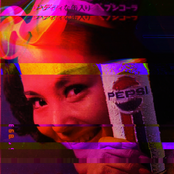 ペプシ！