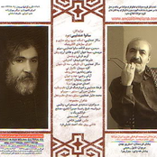 abbas kamandi & mohammad jalil andalibi