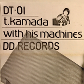 Home Made Music 1980/1