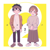 Words of Boys and Girls