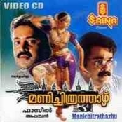 Manichithrathazhu