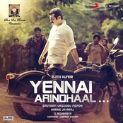 Harris Jayaraj: Yennai Arindhaal (Original Motion Picture Soundtrack)