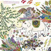 The Complete Singles Collection 1996～2001 [Disc 2]