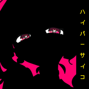 Hyper Psycho