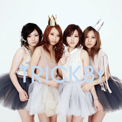 恋をして / I'll be there