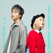 もっと強く (From THE FIRST TAKE)