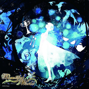 Rejet Sound Collection「Beautiful World」