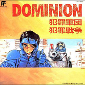 Dominion Tank Police OST