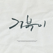 아이고
