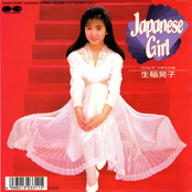 Japanese Girl