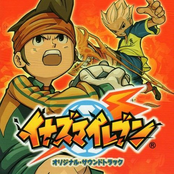 Inazuma Eleven Original Soundtrack