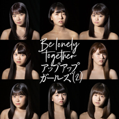 Be Lonely Together - EP