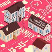 はっぴーNEWふぁみりー！