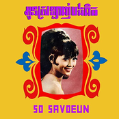 អូនស្រឡាញ់បងពិត