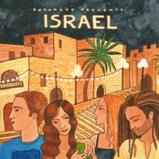 Putumayo Presents: Israel