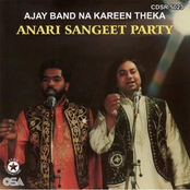 anari sangeet party