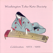 Celebration 1973 - 1993