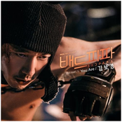 Bad Papa Pt. 5 (Original Television Soundtrack)